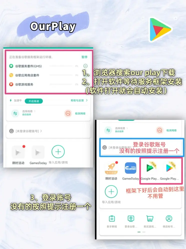 正版刘伯温精选930截图1
